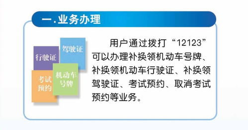 新冠肺炎家中防，多业务通工模式上网驾管不打双箭头却成了查不了看里一办|原来安全能触拨一下号？来看流程手册}
