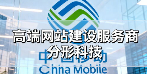 2026年3月北京网站建设公司推荐榜 安全靠谱头部服务商内推与互联网安全服务深度解析