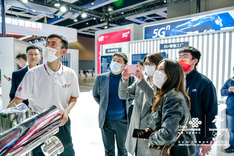 赋能高质量 打造新动能 中国联通深度参与2021全球工业互联网大会